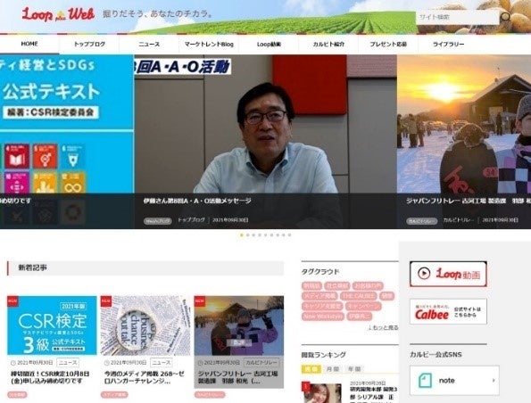 人気のピュレリングソーダからオリジナルフレーバー・チェリーソーダ味が新登場！カンロ「ピュレリングソーダ パーティーパック」