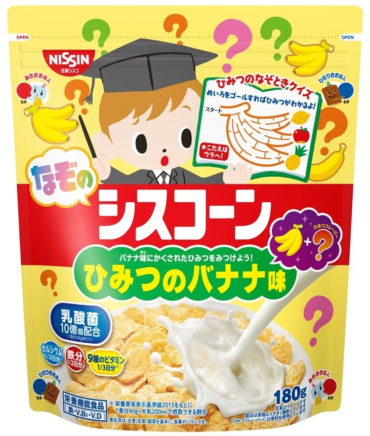 １万本限定！ 広島県産レモンを使用した「グリーンレモン果汁」を3月28日に再販開始