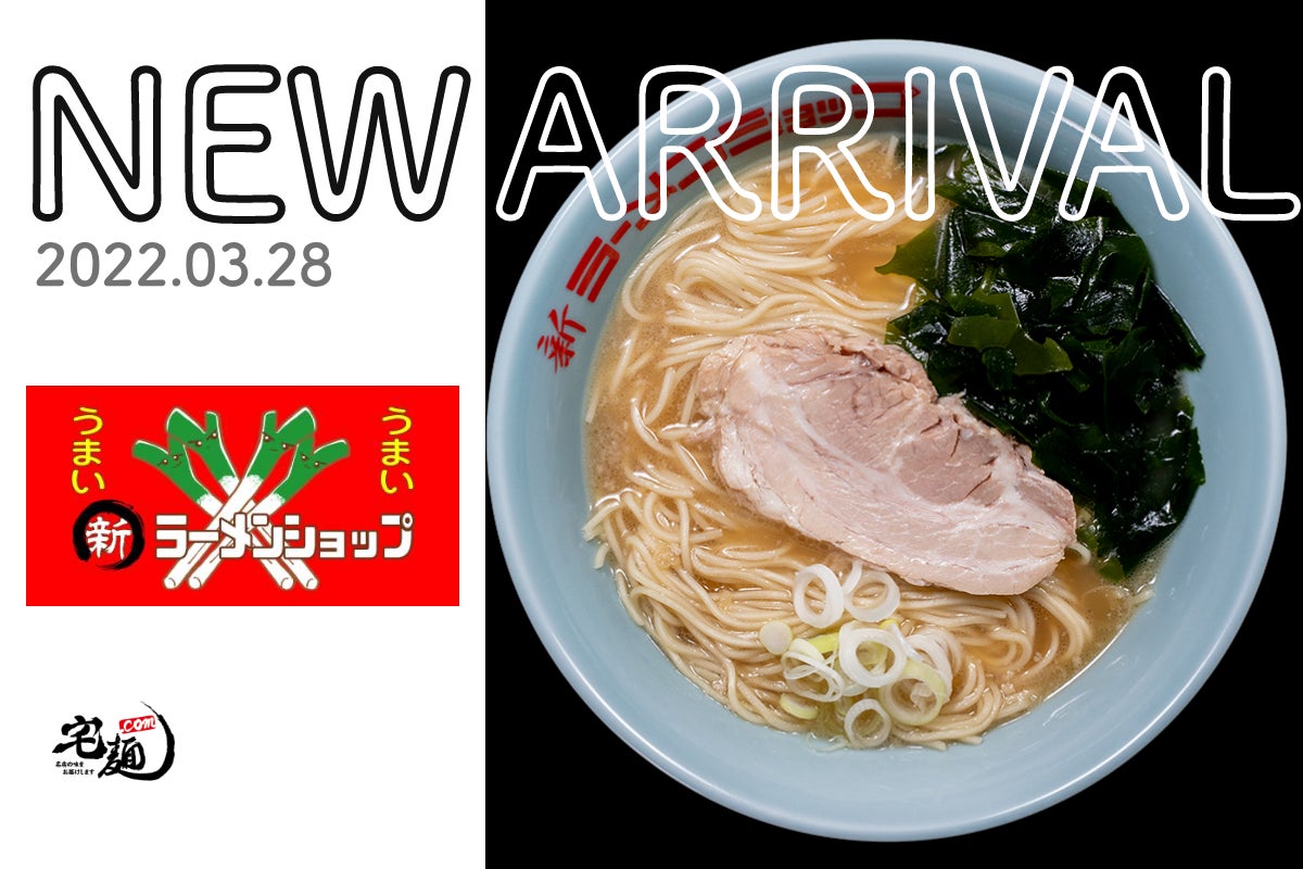 日本最大の金山のまち佐渡島 相川を再び活気づけたい！オール佐渡産の「金の熟成酒」タンクオーナーを募集！2022年3月31日(木)よりクラウドファンディングを開始します。