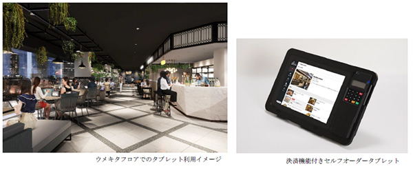 “子どもたちのおすみつき”ミールキット「PAKU MOGU(パクモグ)」