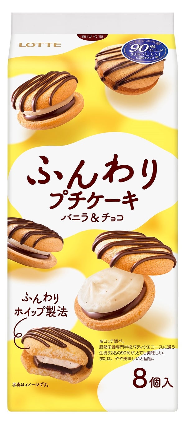 ボトルスイーツで話題のカフェ「BACE」、栄「マルエイ ガレリア」に移転オープン！