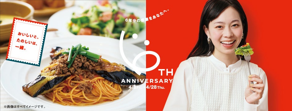 20代以上の全国男女554名に聞いた『おうち焼肉に関する調査』おうち焼肉の不満は？「煙や臭いが気になる」「後片付けが大変」が8割超え