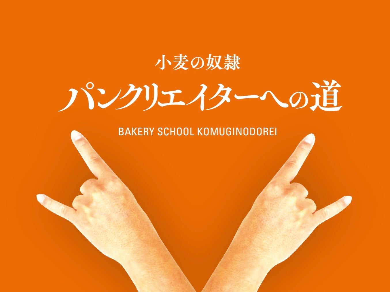 ビタミンA・C・Eと食物繊維がたっぷり取れるこだわり素材の野菜デザート　これまでにない“ねっとり食感”が特長の「パピコ デザートベジ ＜紫いも＞・＜かぼちゃ＞ 」２０２２年４月４日（月）新発売！