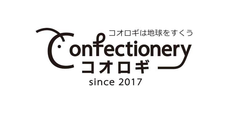 肉球型が可愛らしい！クランベリー×チーズのフィナンシェ。「ネコシェフ」より、期間限定商品「フィナンシェ クランベリー」を新発売致します！