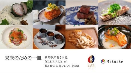 エニキャリ、池袋エリアのクイックデリバリーが可能に