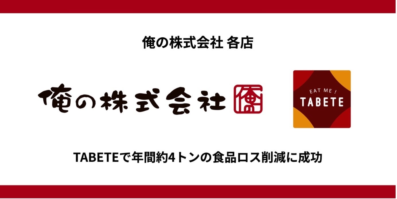 【創業98年のおかき屋】中央軒煎餅の新“おかき”を提案する「きりのさか」が初の常設店舗グランスタ東京店4月21日（木）オープン！