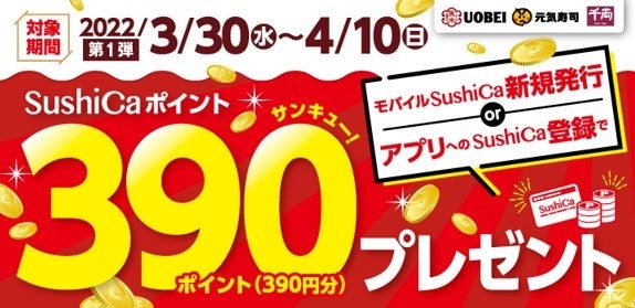 「JAPANプライドポテト 金沢の甘えび」による1袋あたり1円の寄付について、金沢市より感謝状を贈呈いただきました