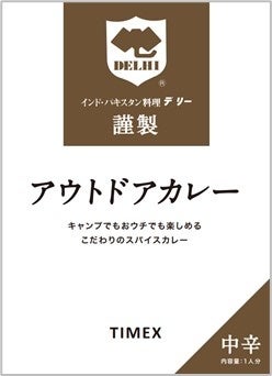 4月29日（金・祝）より屋外営業開始　初のランチタイム営業も京都の絶景が広がるオープンエアの屋上フロアで安心して焼肉が楽しめる