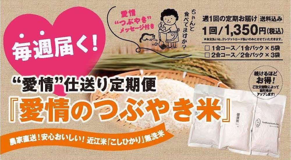 賞総取りの和菓子店 菓子工房 大江戸の新ブランド
OOEDO TOKYOから和洋スイーツ「Creme de la reine」を展開