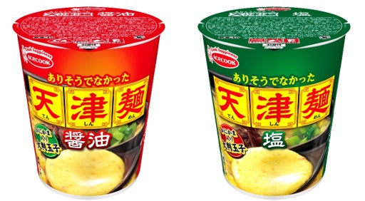 （コンビニ限定）スーパーカップ大盛り　いか焼そば　新発売