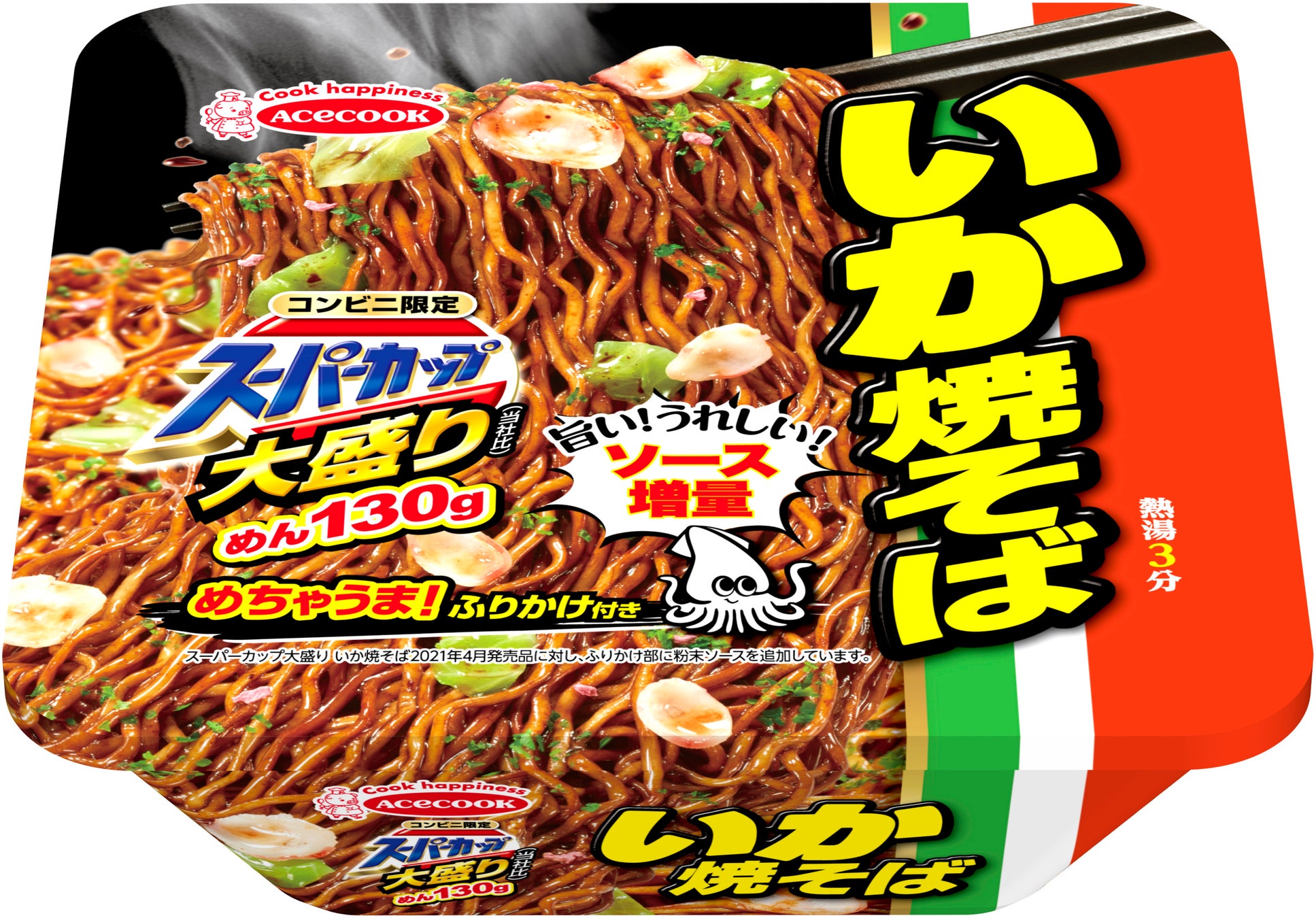 ありそうでなかった天津麺　醤油／塩　新発売