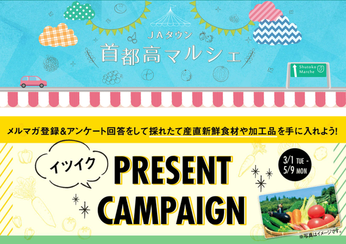 SDGsブランディングでヒット?!
脱プラ「キットカット」をレシート分析