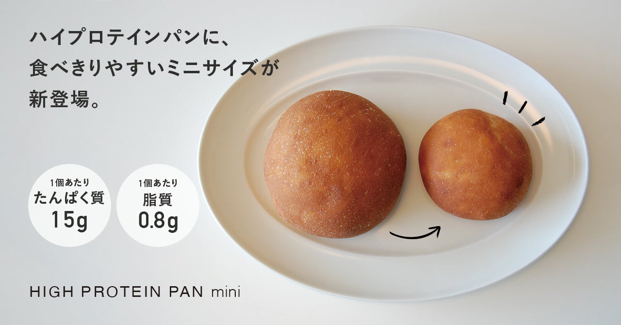 【4/21より特別価格！感謝を込めて1,000円OFF】SNSで話題の「ねこねこ食パン」をはじめ、人気商品を厳選した「二周年記念セット」を期間限定で販売