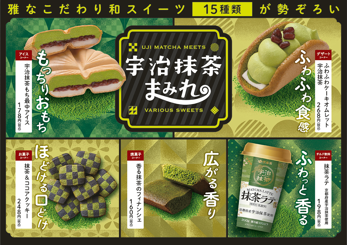 大塚独自の製法による新しいプラントベースミルクが登場！まるごとオーツ麦飲料 『スゴイオーツミルク』まるごとひよこ豆飲料 『スゴイひよこミルク』