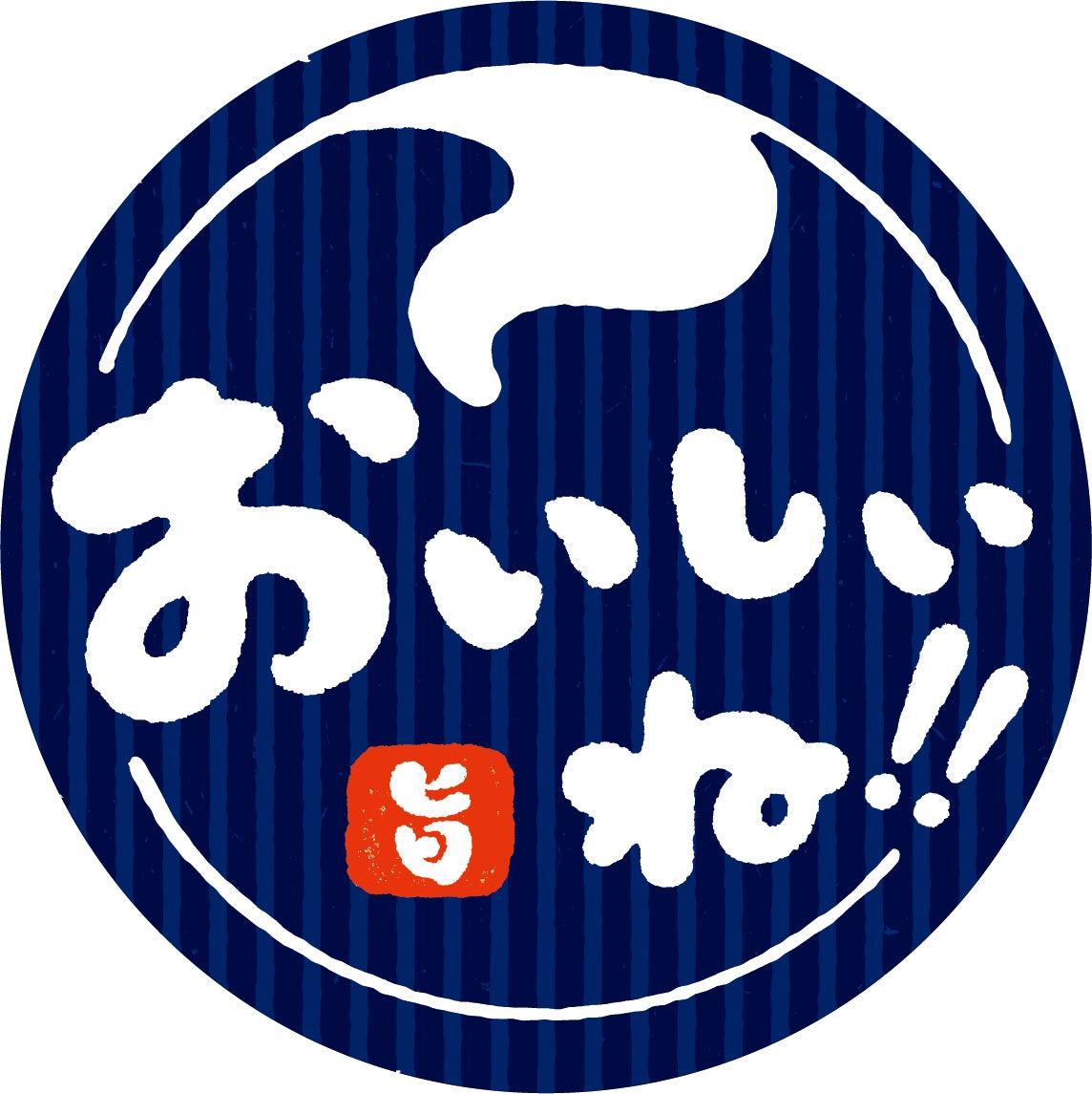 昔懐かしい“ごえんがあるよ”の大容量タイプ♪新商品「ごえんがあるよ〈大袋〉」を4/7に発売