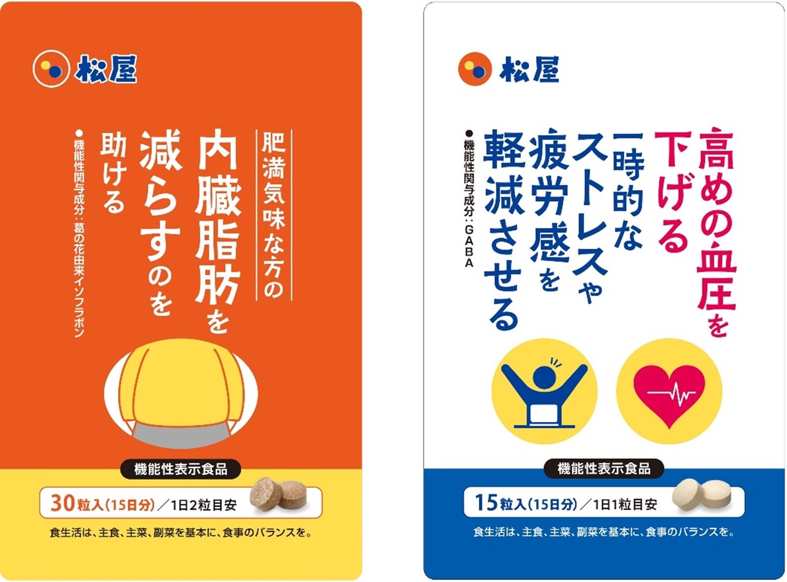 新潟食料農業大学 × 今代司酒造、産学連携で生まれた 清酒『胎内ししのくらの森』発売！