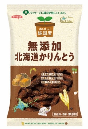 ブルボン、ルージュのように華麗な深紅のチョコレート
「アルフォートミニチョコレートプレミアム濃ラズベリー」を
4月5日(火)に新発売！