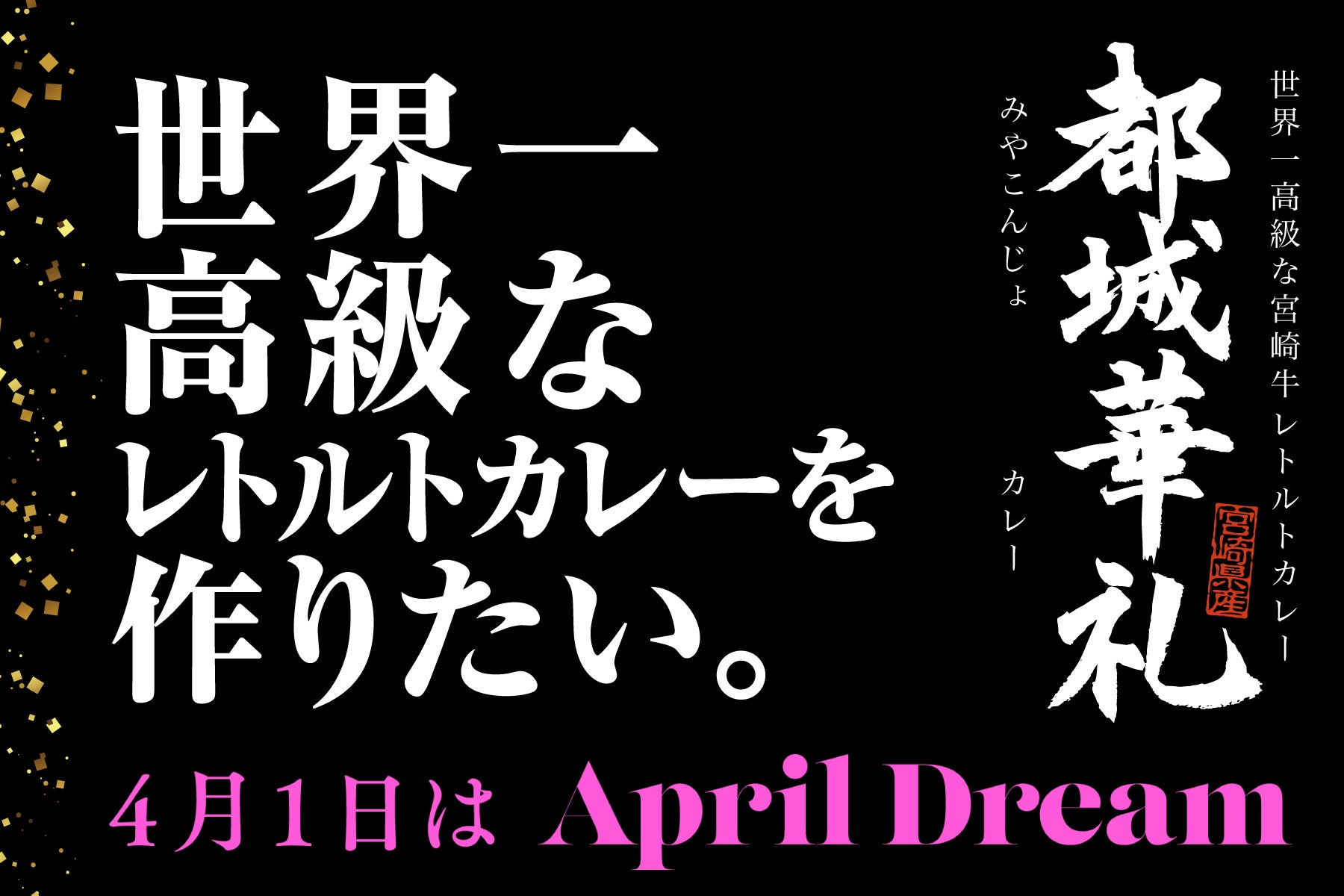 サブウェイ史上初！パンダ専用サンドイッチが登場〜『サササンド』2022年4月1日(金)限定発売 〜