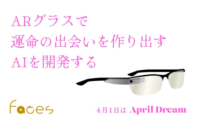 『七志』はとんこつラーメンを“新年度の思い出の味 №1”にします!