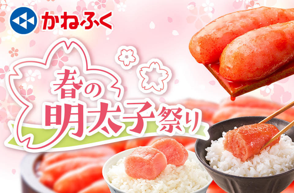 いよいよ4月1日から受付スタート！
なんと！年間500万円分！のディナー無料券をプレゼントする
特別企画がスタート！「オレのワタシの記念日」