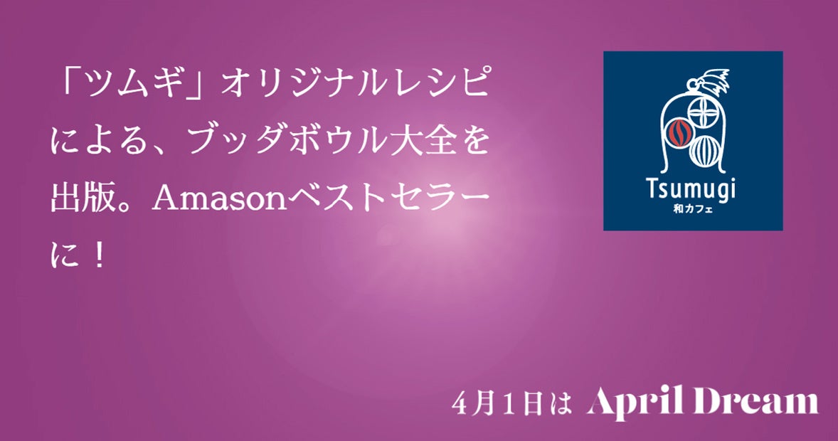 幸せな瞬間をシェア！「Galler 母の日 ハッピーアンドピース2022」キャンペーン2022年4月1日（金）～5月15日（日）開催