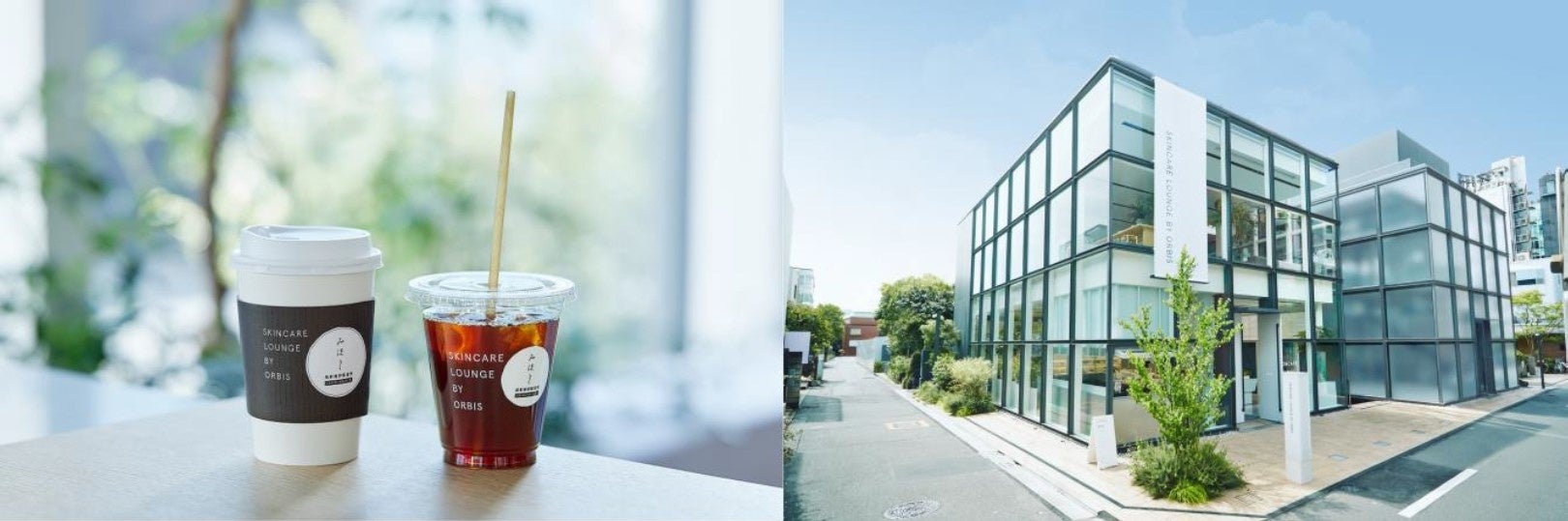 オルビスの体験特化型施設『SKINCARE LOUNGE BY ORBIS』× みほし焙煎珈琲製造所のコラボレーション！1 杯のコーヒーから持続可能な地球環境へ寄与するサスティナブルコーヒーの発売