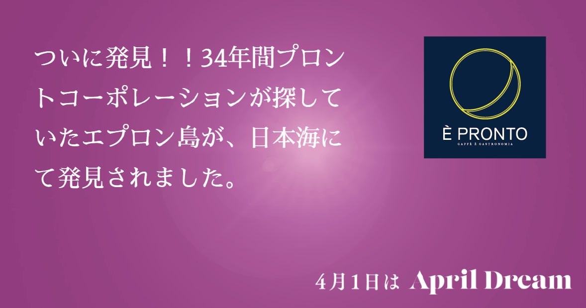 【Cake with #Pride】LGBTQ+コミュニティを支援するレインボーケーキが全国配送対応で予約開始！