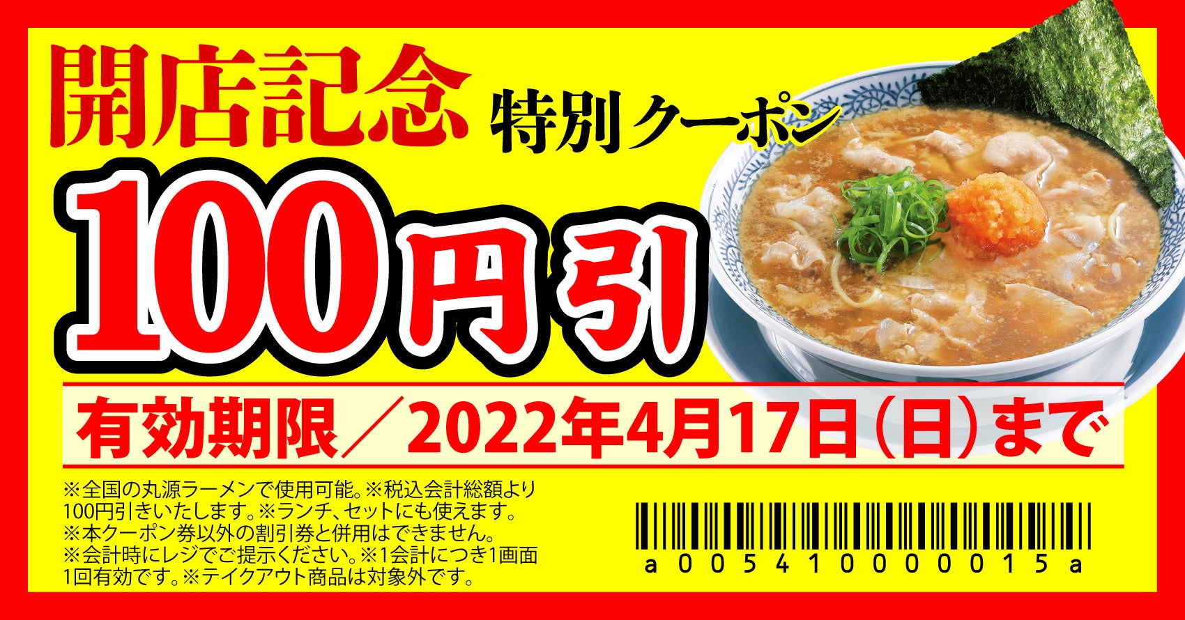 18歳からの”新・新成人”をホテルでお祝い！人生の節目を華やかに祝う専用プラン新登場