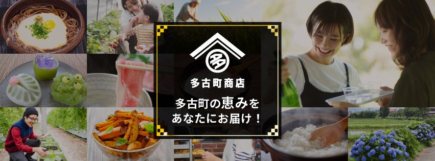 ”4月20日はジャムの日！”人気動画メディア 「TASTEMADE」 にて、「手造りジャム」 と相性抜群のドイツ風パンケーキ「ダッチベイビー」のレシピ動画を大公開！