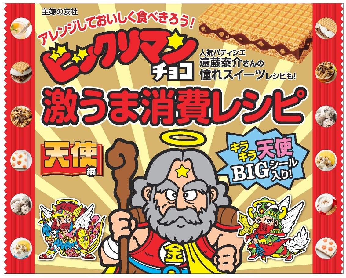 【代替肉】大豆ミート専門のSDGs焼肉店が誕生◎あの高級和牛専門「松剛」が業態チェンジ！美味しく地球温暖化を防ぐ「未来食の焼肉店」に生まれ変わります