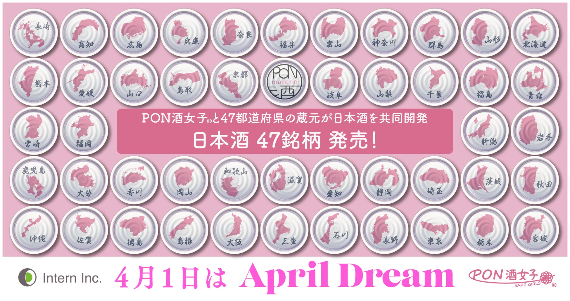 千葉県多古町発の自慢の品々が購入できるECサイト
「多古町商店」を4月1日(金)12:00にオープン！