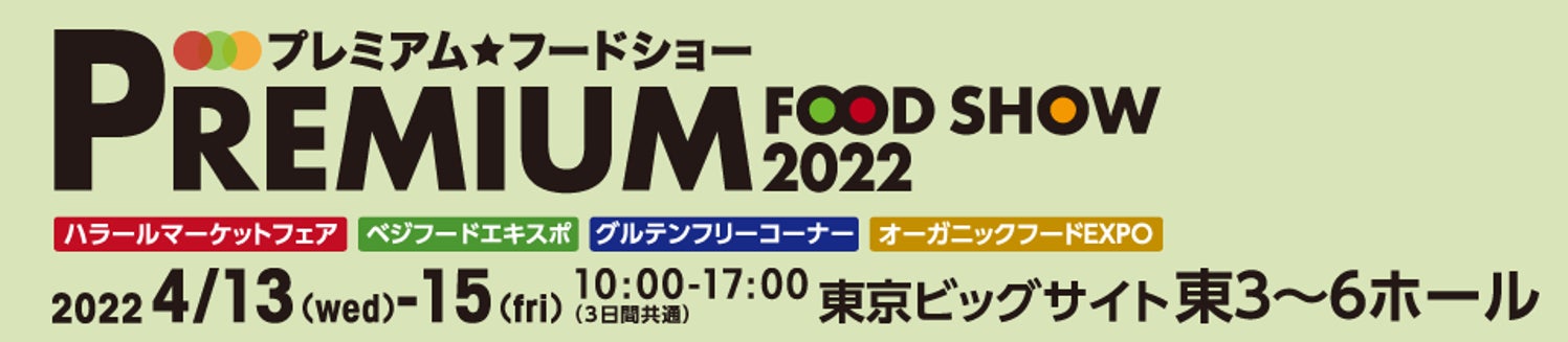 【都シティ 大阪天王寺】オリジナルクラフトコーラ2種 を販売