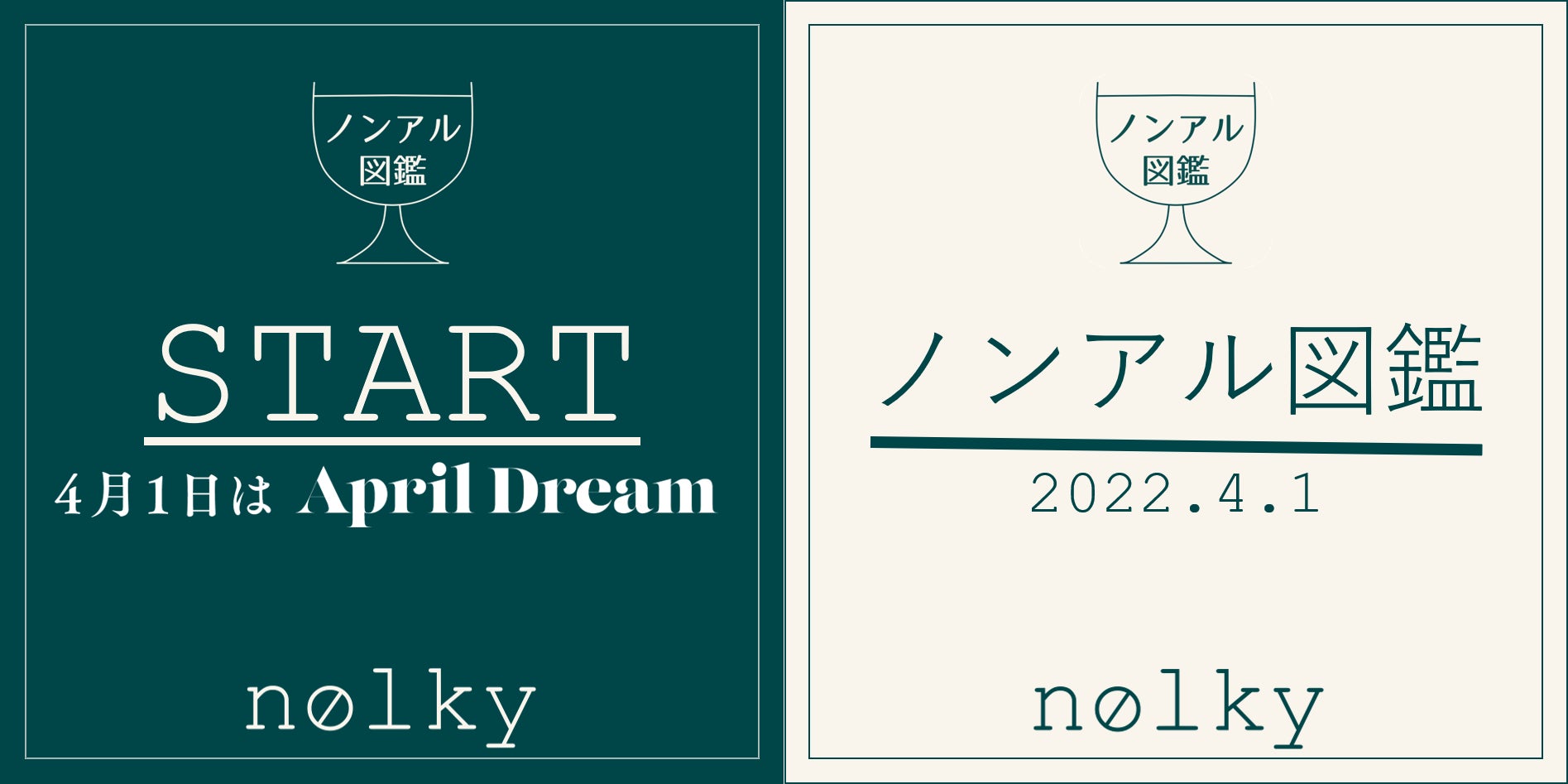 【今月からの新企画】カフェコムサは毎月3日がミルクレープの日！4月はいちごと桜のミルクレープが登場