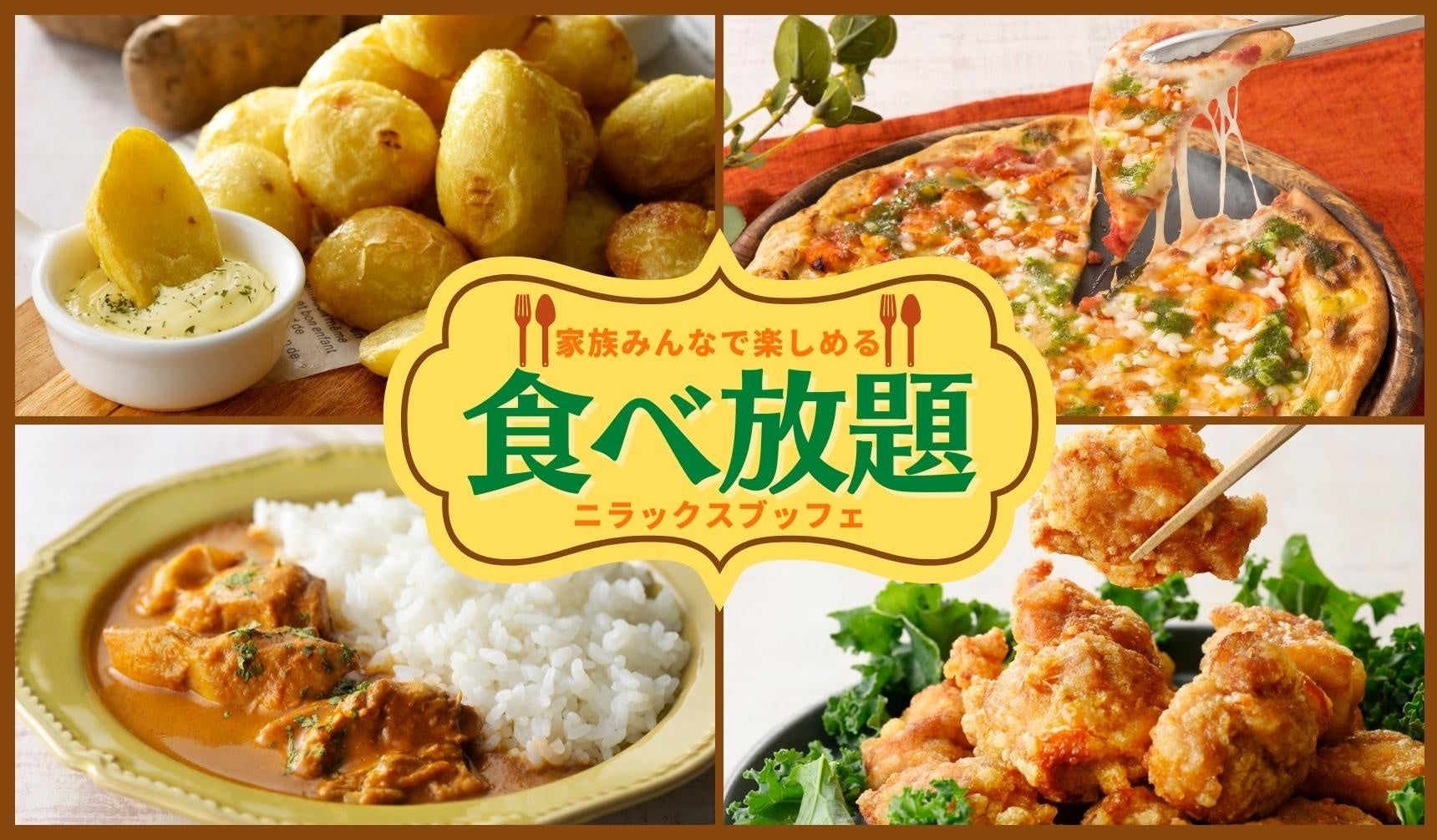 “かすみん”がんばれ！ ＪＡタウン公式Twitterで「ＪＡタウン公式アンバサダー石川佳純選手応援キャンペーン」がスタート