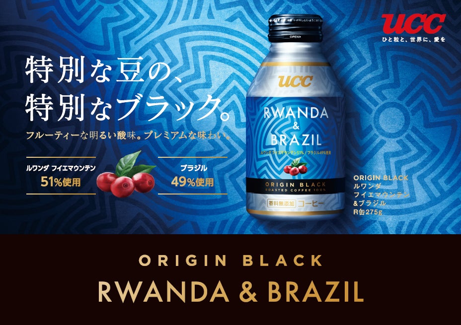 【ミヨシ油脂】千葉県創設の「ちばSDGsパートナー」として千葉工場登録