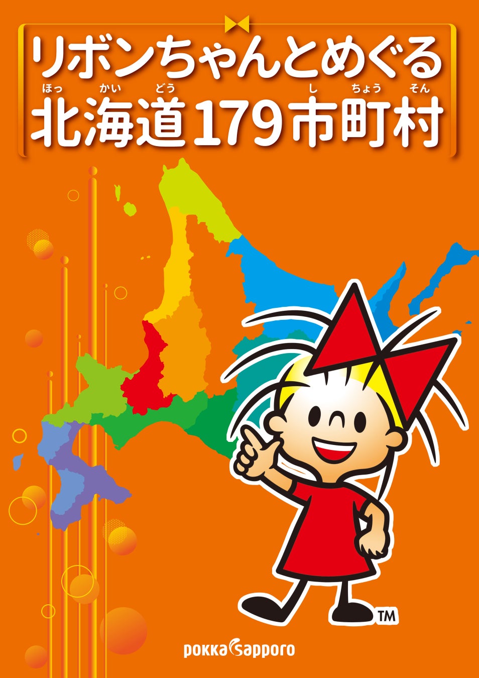 “独自のサステナビリティ活動とおいしさへのこだわりが詰まった”特別な豆の、特別なブラック。『UCC ORIGIN BLACK ルワンダ & ブラジル　リキャップ缶275g』4月4日（月）新発売！