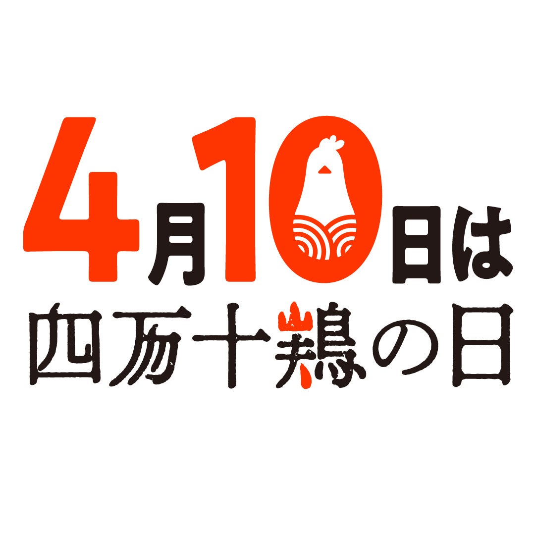 [エントリー開始]サステナブルカカオを“まるごと”使用した、チョコレートのイノベーションレシピコンテスト