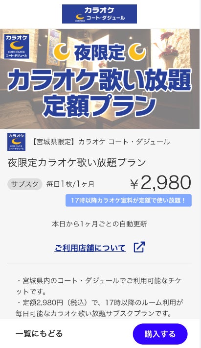 厳選食材と職人の技が光る「回転寿司みさき」、1本のまぐろからおよそ2％しかとれない“腹とろ”など、希少部位を盛り合わせたみさき自慢のまぐろを贅沢に食べ比べできる一皿が登場！