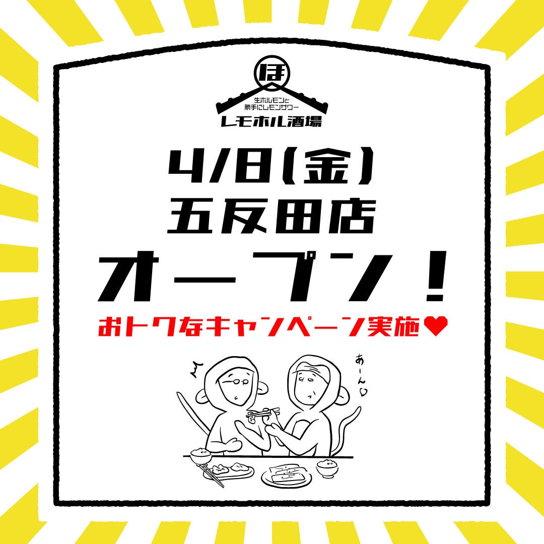 みちのくコカ・コーラボトリング 令和4年度入社式を開催