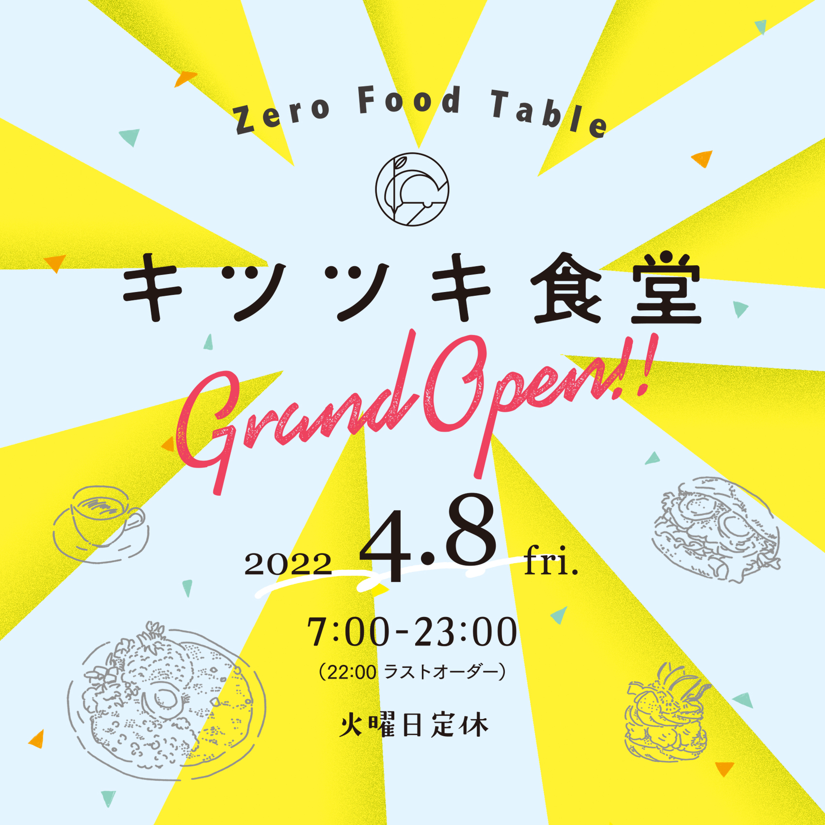 グローバル ティーブランド「Gong cha」 国内120店舗へ2022年4月 6店舗がオープン！山梨県と三重県に初出店