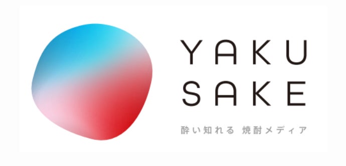 西日本新聞×Local Local、WEBメディア「YAKUSAKE」開設のお知らせ