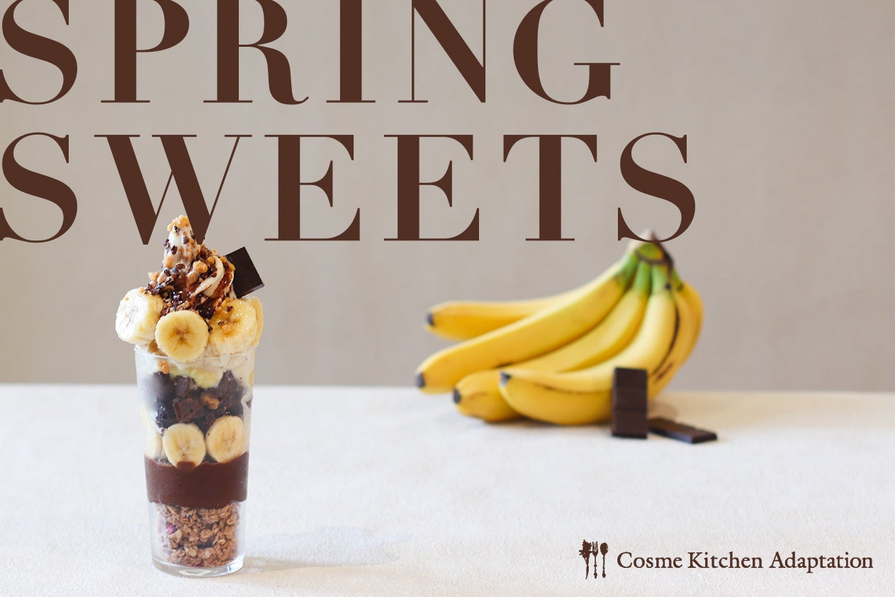 【Cosme Kitchen Adaptation(コスメキッチン アダプテーション)】人気メニュー「VEGAN チョコレートパフェ」が進化！『SPRING SWEETS』フェアスタート！