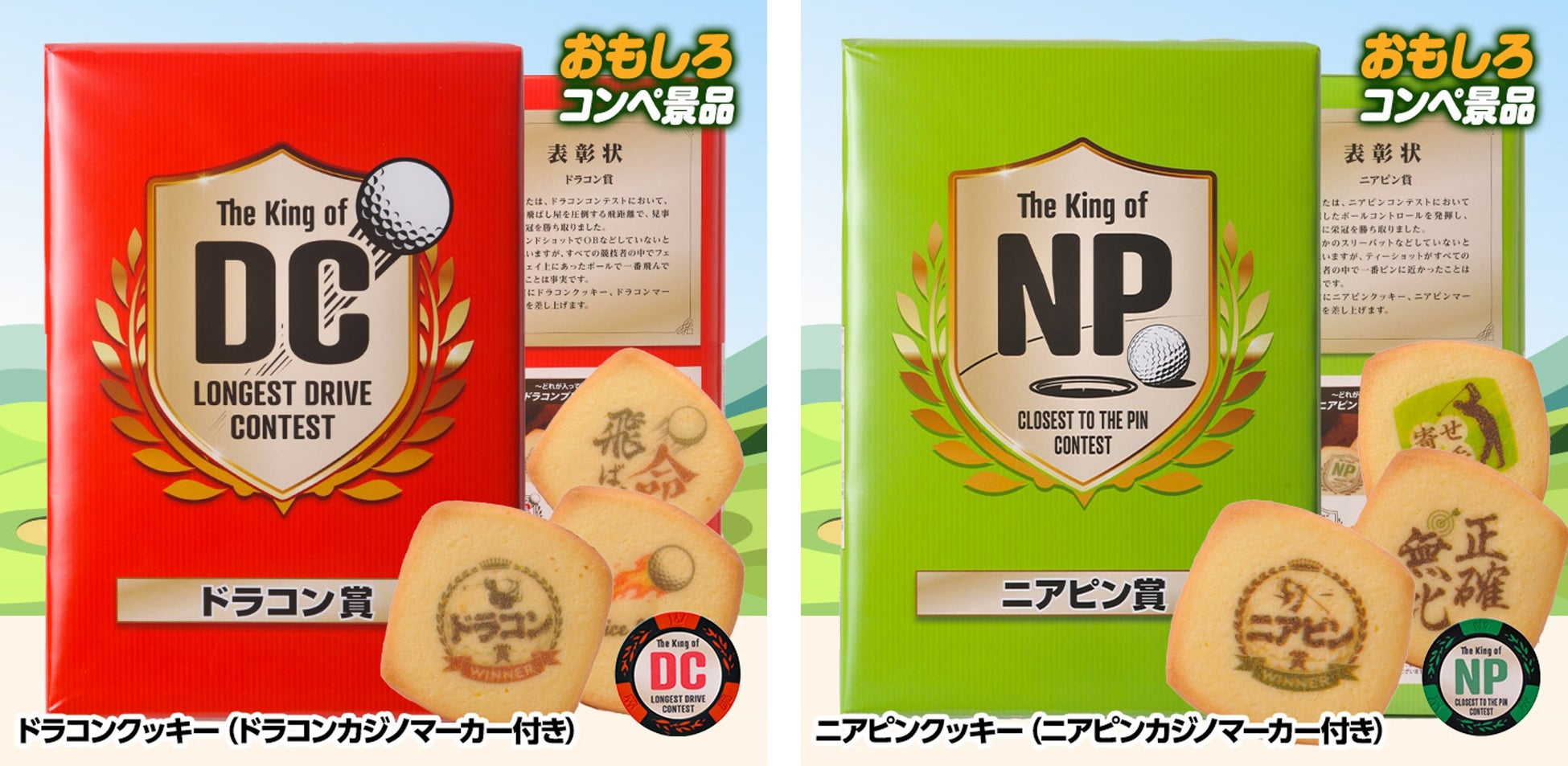 【銀座コージーコーナー】『ピーター・パン』の世界観をデザインしたプチケーキアソート＆焼菓子ギフトが登場！