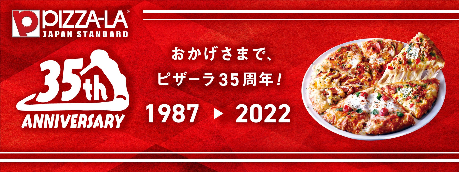 【がブリチキン。】新業態静岡初出店！「からあげ、定食、丼　がブリチキン。ららぽーと磐田店」が4月18日(月)グランドオープン