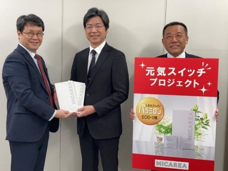 プロテインバー市場No.1※1ブランド「１本満足バー プロテイン」シリーズから初のホワイトチョコフレーバーが登場『１本満足バー プロテインホワイト』4月11日新発売