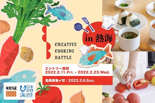 見ても楽しいお魚の贈り物を!鮮魚小売り専門店の魚喜、母の日ギフトをUOKIオンラインショップにて販売開始