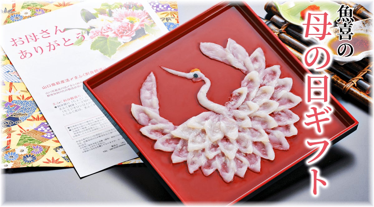 桜の季節にピッタリ 可憐なピンク色が心を和ます 数量限定スパークリング酒 「一ノ蔵花めくすず音」春期出荷中