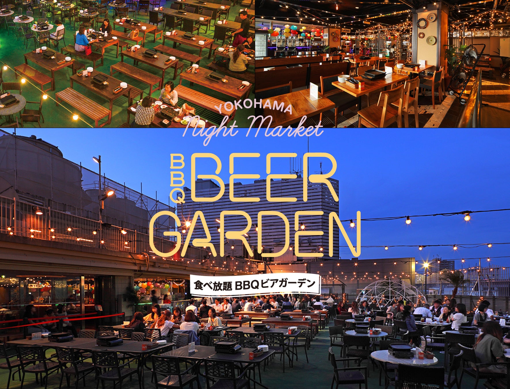 【DEAN & DELUCA】シーズナルドリンク | 香り華やぐ、フラワーフルーツティー