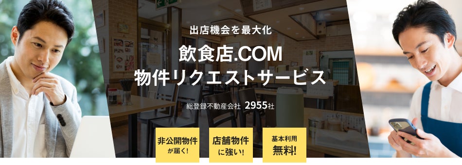 「ほろよい〈ひんやり梨〉」期間限定新発売