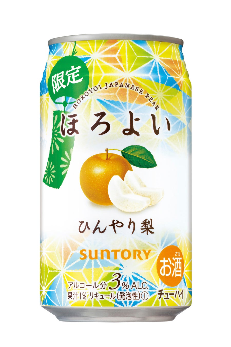 「こだわり酒場のレモンサワー〈塩レモン〉」期間限定新発売
